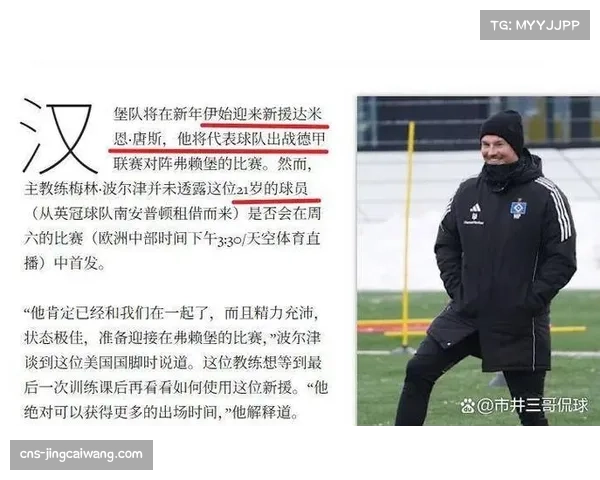 弗赖堡客场战绩依然不佳 十二个客场仅获两胜